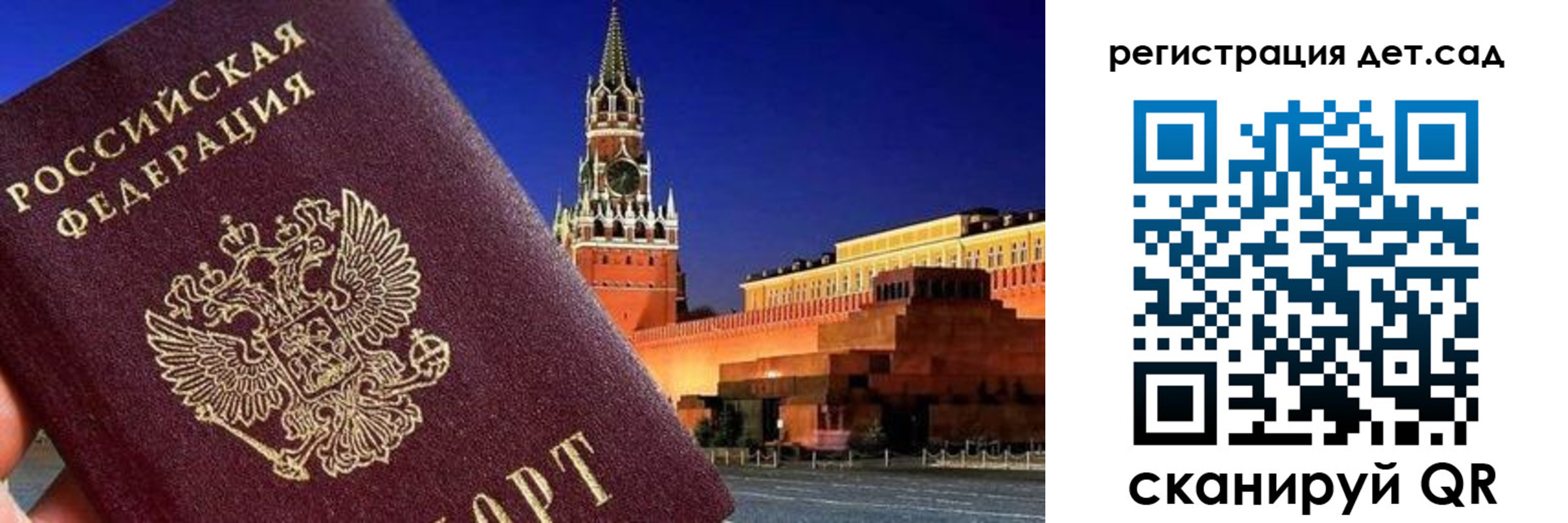 временная регистрация адрес в Ейске